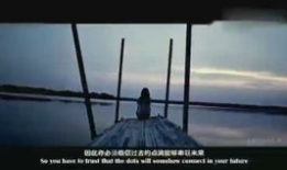 励志视频短片,励志视频短片启示录