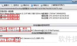 如何查看视频分辨率,掌握查看技巧